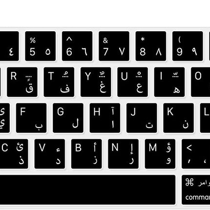 HRH Ultra Thin Keyboard Cover Skin-Arabic Silicone Keyboard Cover Protector for MacBook New Pro 16 inch